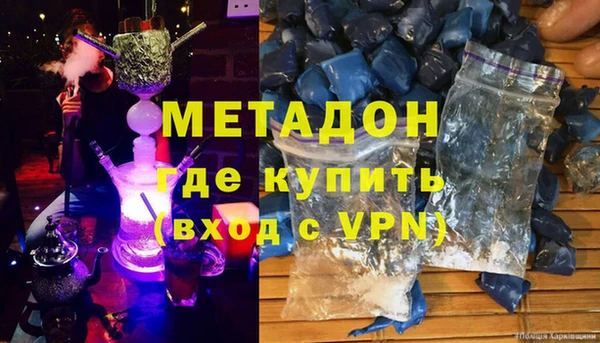 альфа пвп VHQ Аркадак