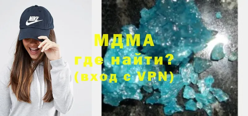 OMG tor  Шадринск  MDMA VHQ  купить наркотик 